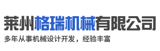 邯鄲市現雷物資有限公司