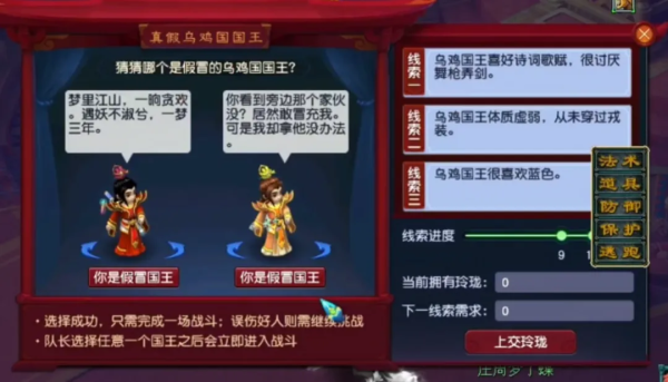 万宝优配 玩家信任加持，《梦幻西游》为何能长盛不衰？