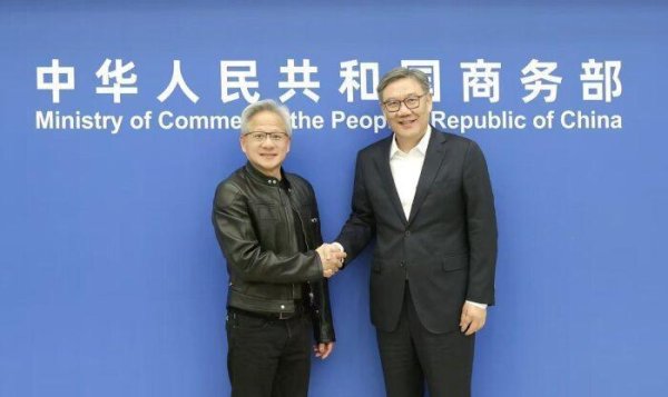 多盈策略 王文涛会见美国英伟达公司总裁兼首席执行官黄仁勋