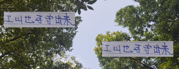 聚宝盆配资 江山也可以守出来 ！中超排名第一成都丢球刚18个 关键门将靠谱
